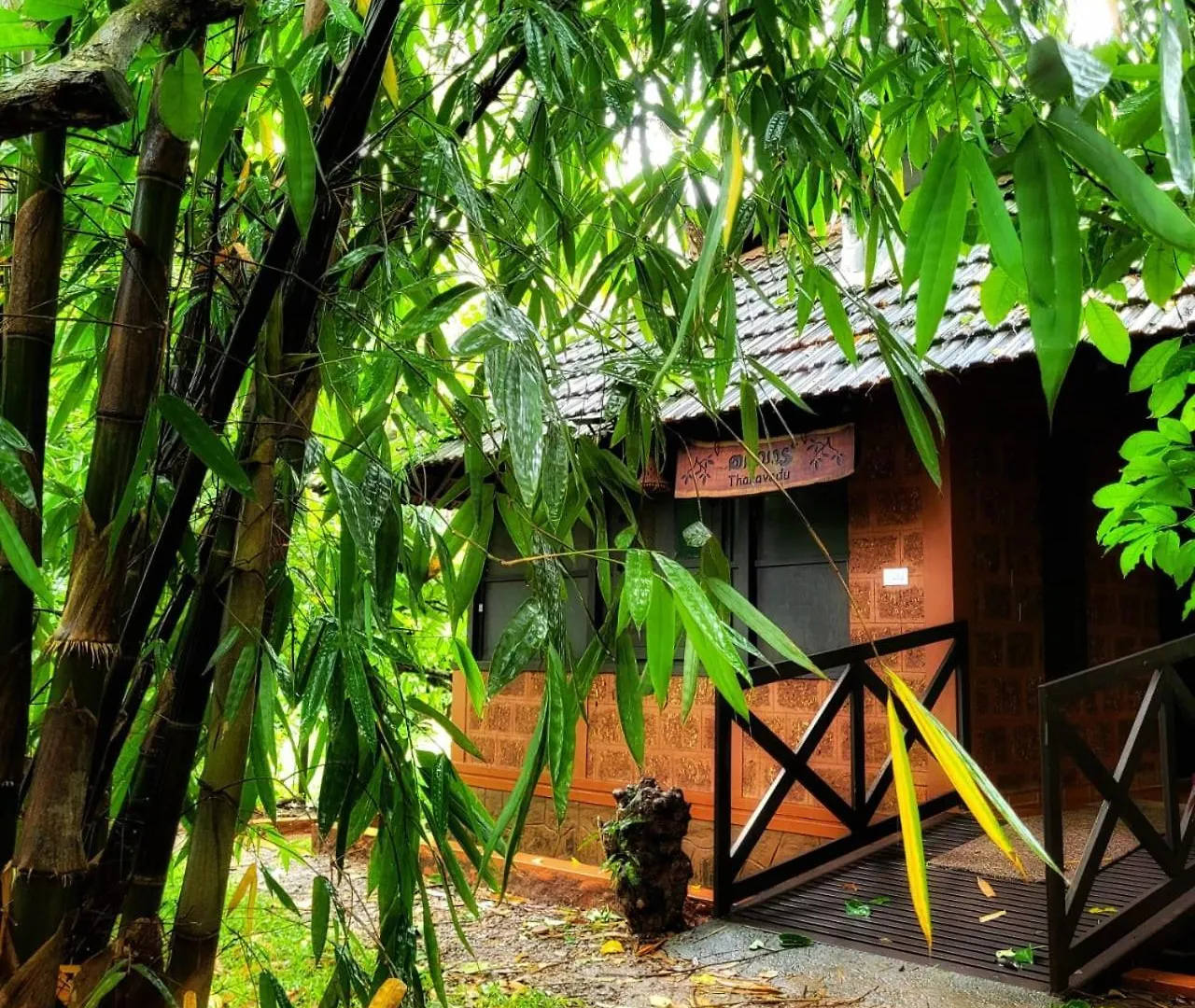 אתר נופש סולטאן באטרי Greens Tree House & Wood House